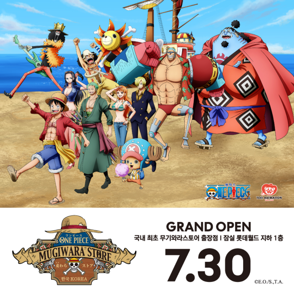 ONE PIECE Mugiwara Store Korea Pop-up Branch