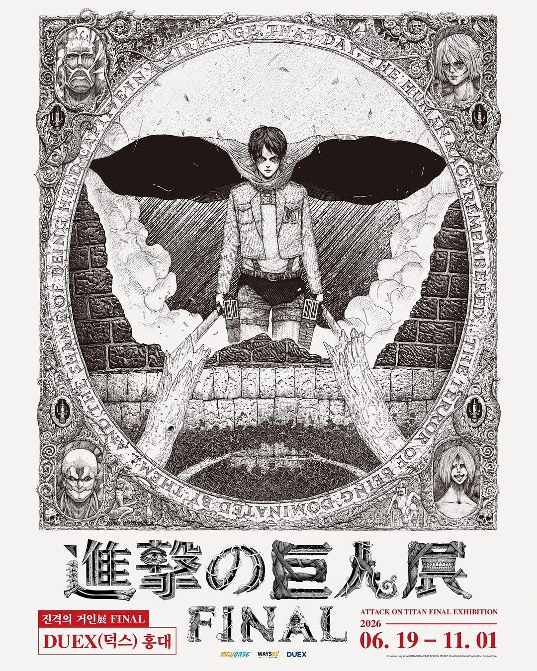 Attack on Titan Exhibition