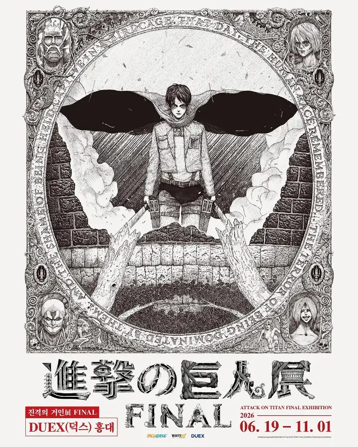 Attack on Titan Exhibition