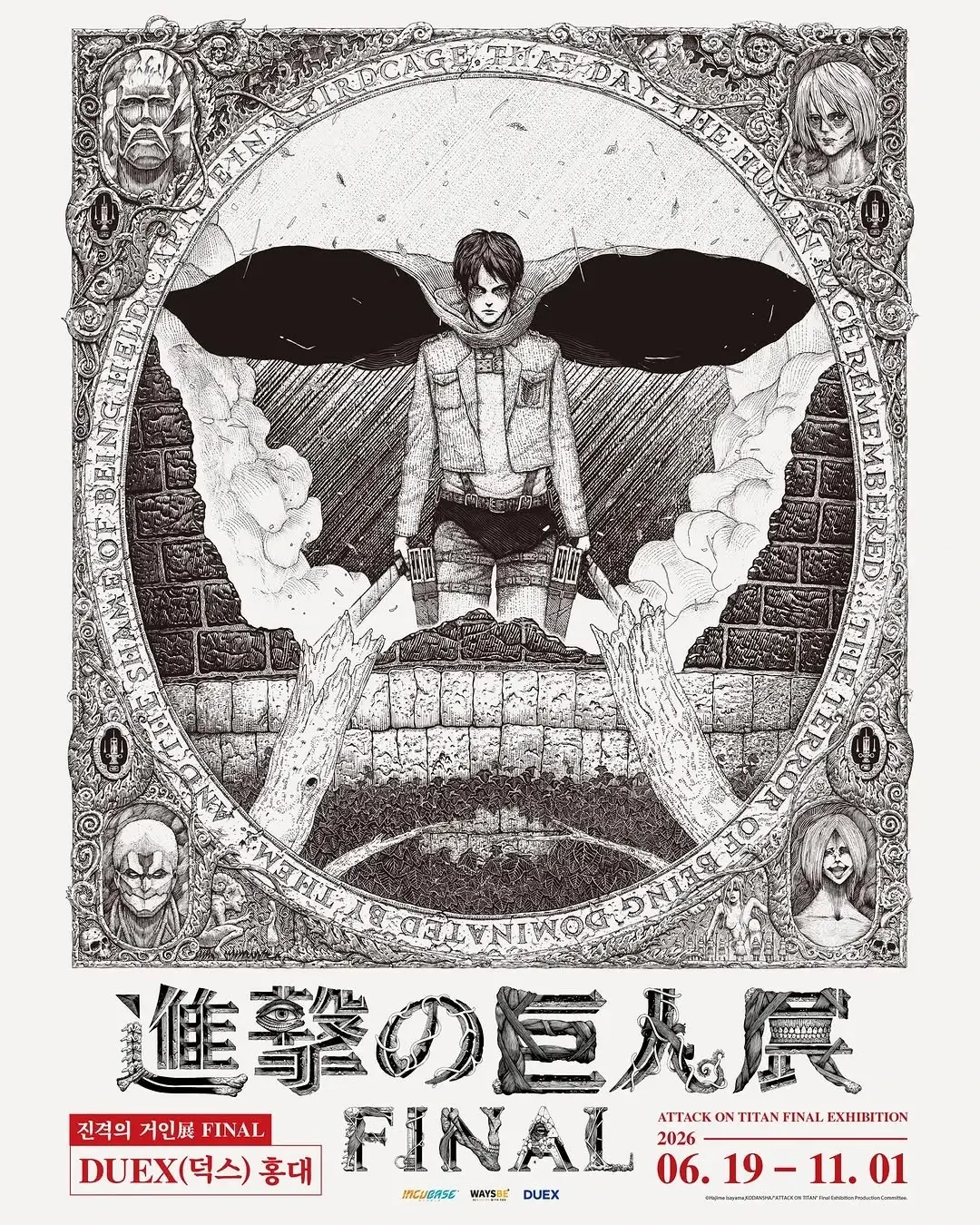 Attack on Titan Exhibition