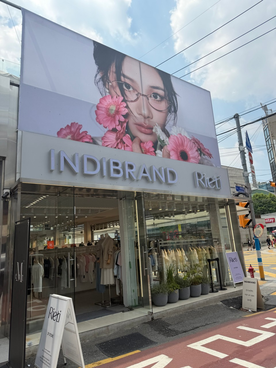 RIETI Seongsu Terrace Pop-up