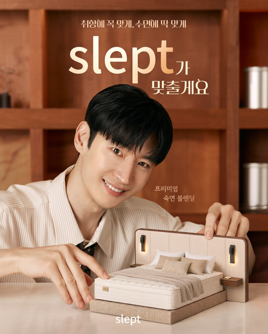 slept Pop-up at Lotte Department Store Gimpo Airport