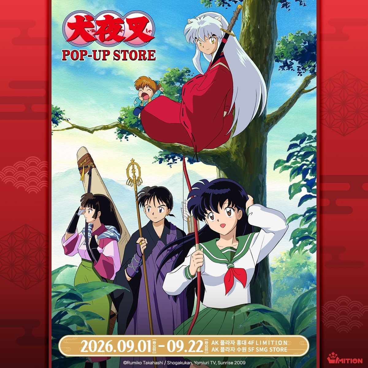 Inuyasha Pop-up @ Suwon