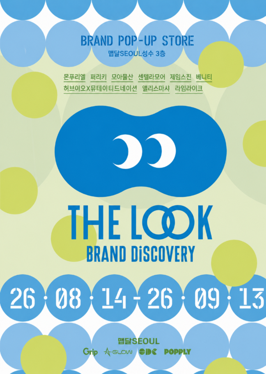 The Look