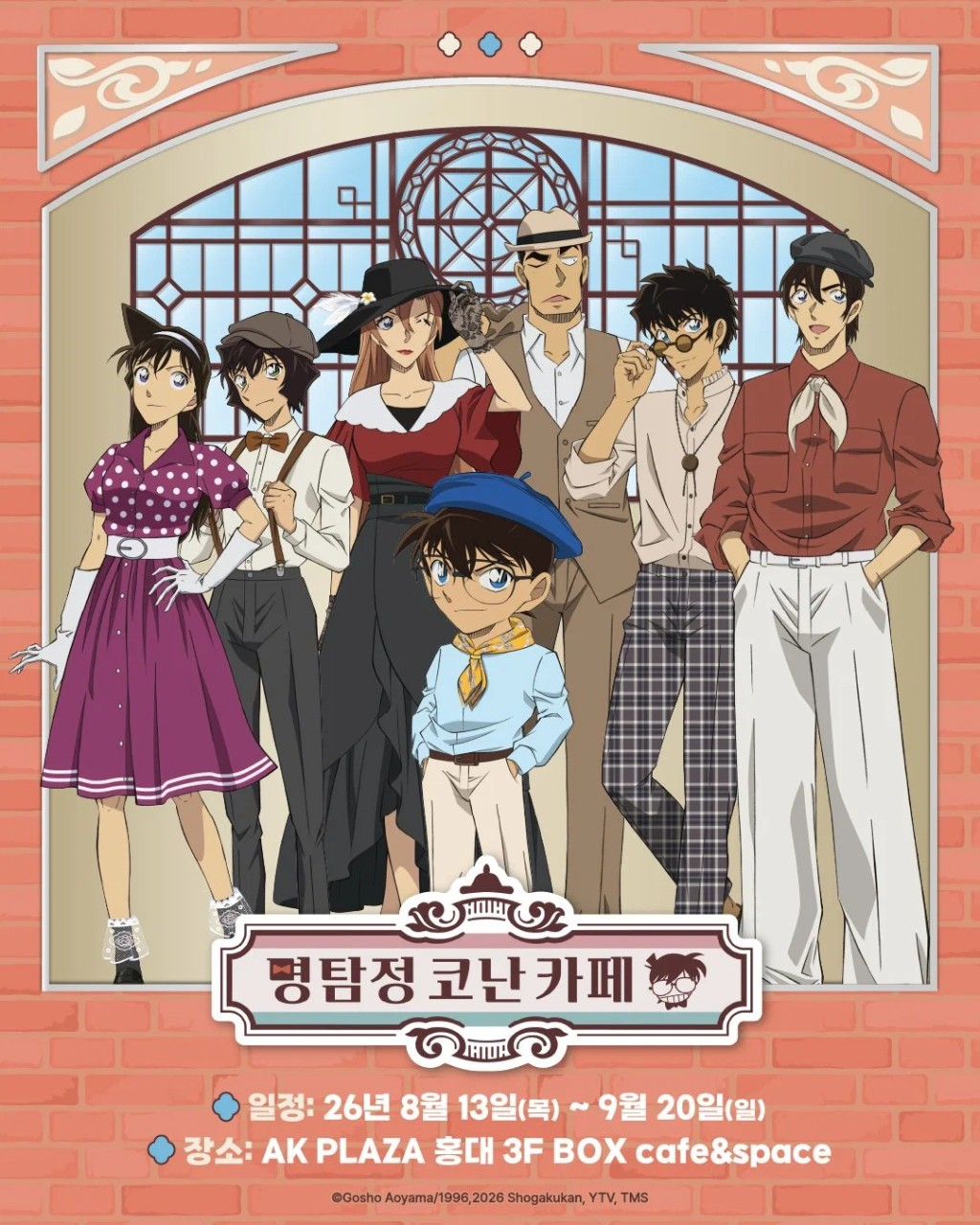 Detective Conan X BOX cafe&space Collaboration Cafe