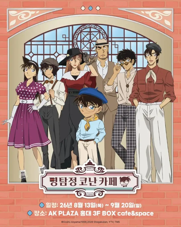 Detective Conan X BOX cafe&space Collaboration Cafe