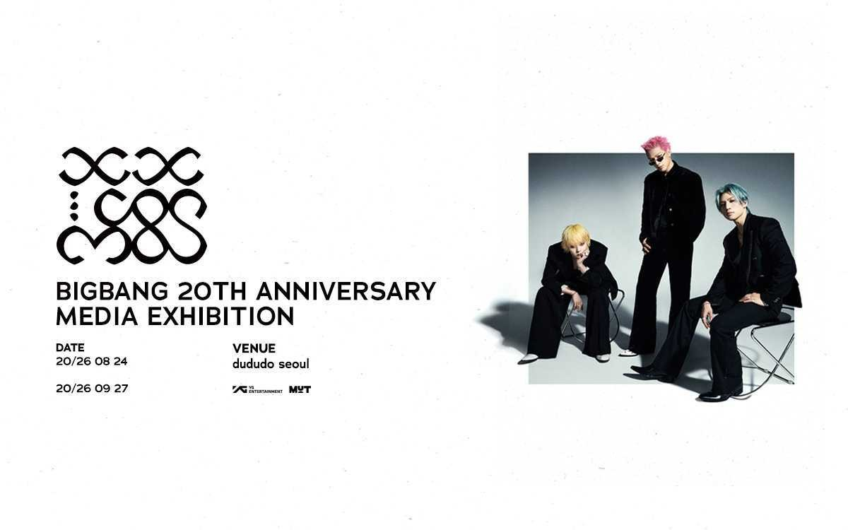 COSMOS: BIGBANG 20th Anniversary Media Exhibition