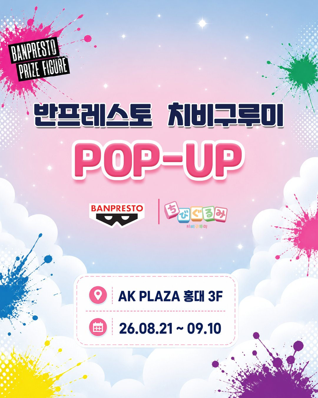 Banpresto X Chibigurumi Pop-up