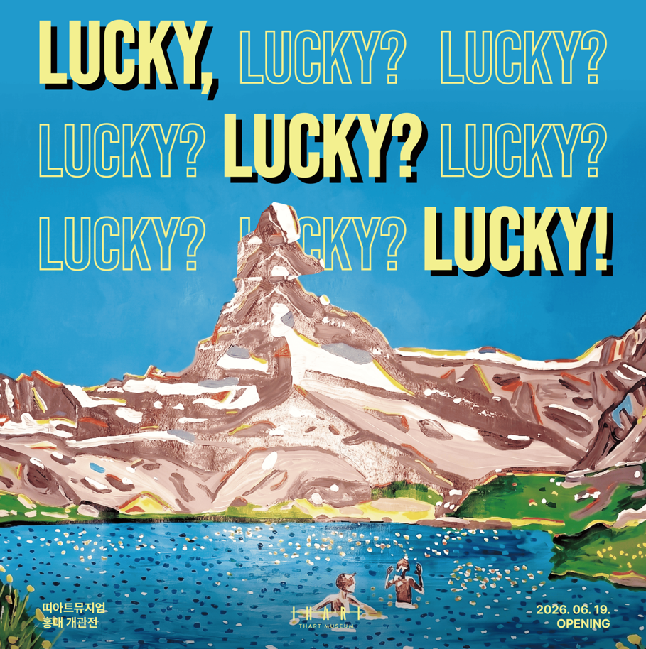 Filipp Jenikäe Special Exhibition: Lucky Lucky Lucky