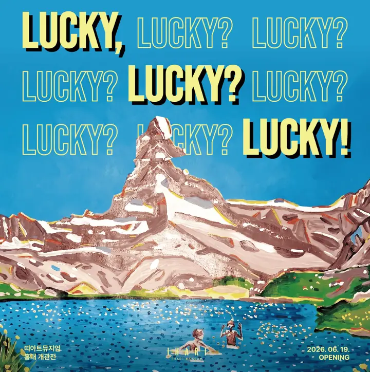 Filipp Jenikäe Special Exhibition: Lucky Lucky Lucky