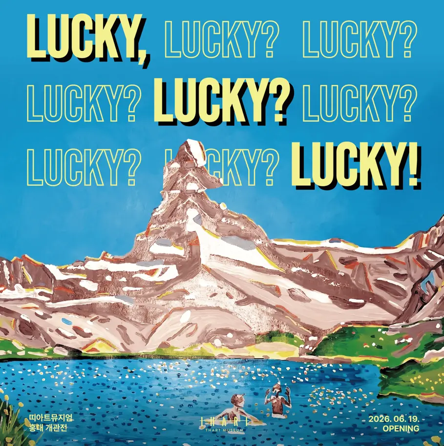 Filipp Jenikäe Special Exhibition: Lucky Lucky Lucky