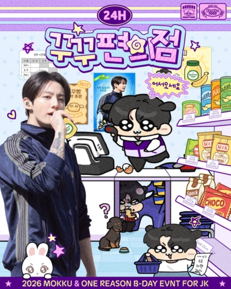 Jung Kook Birthday Café – 24-Hour Kkuku Convenience Store