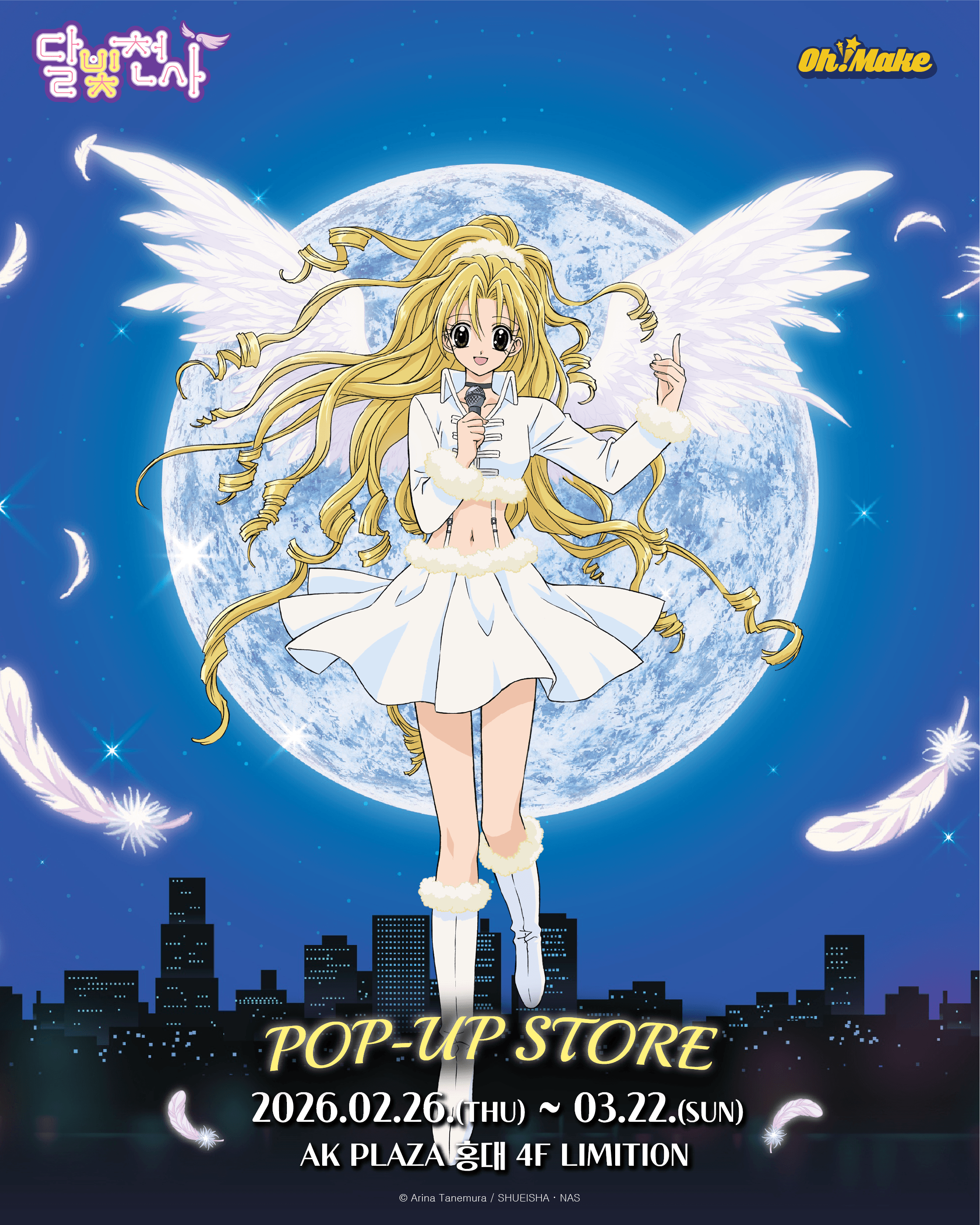 Full Moon Pop-up Store