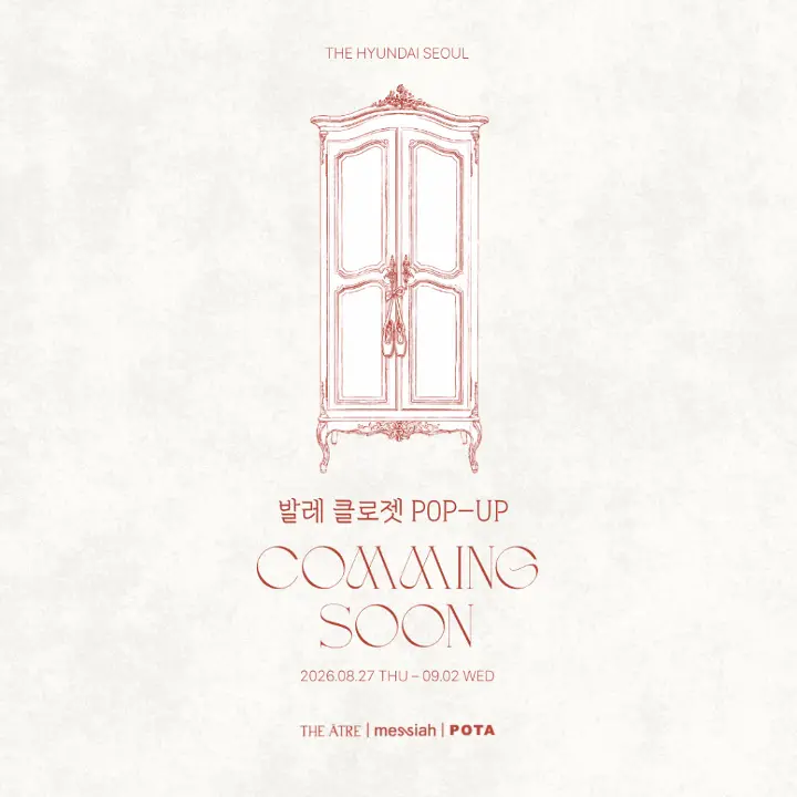 Ballet Closet Pop-up – THEATRE, MESSIAH, POTA at The Hyundai Seoul