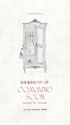 Pop-up image 2