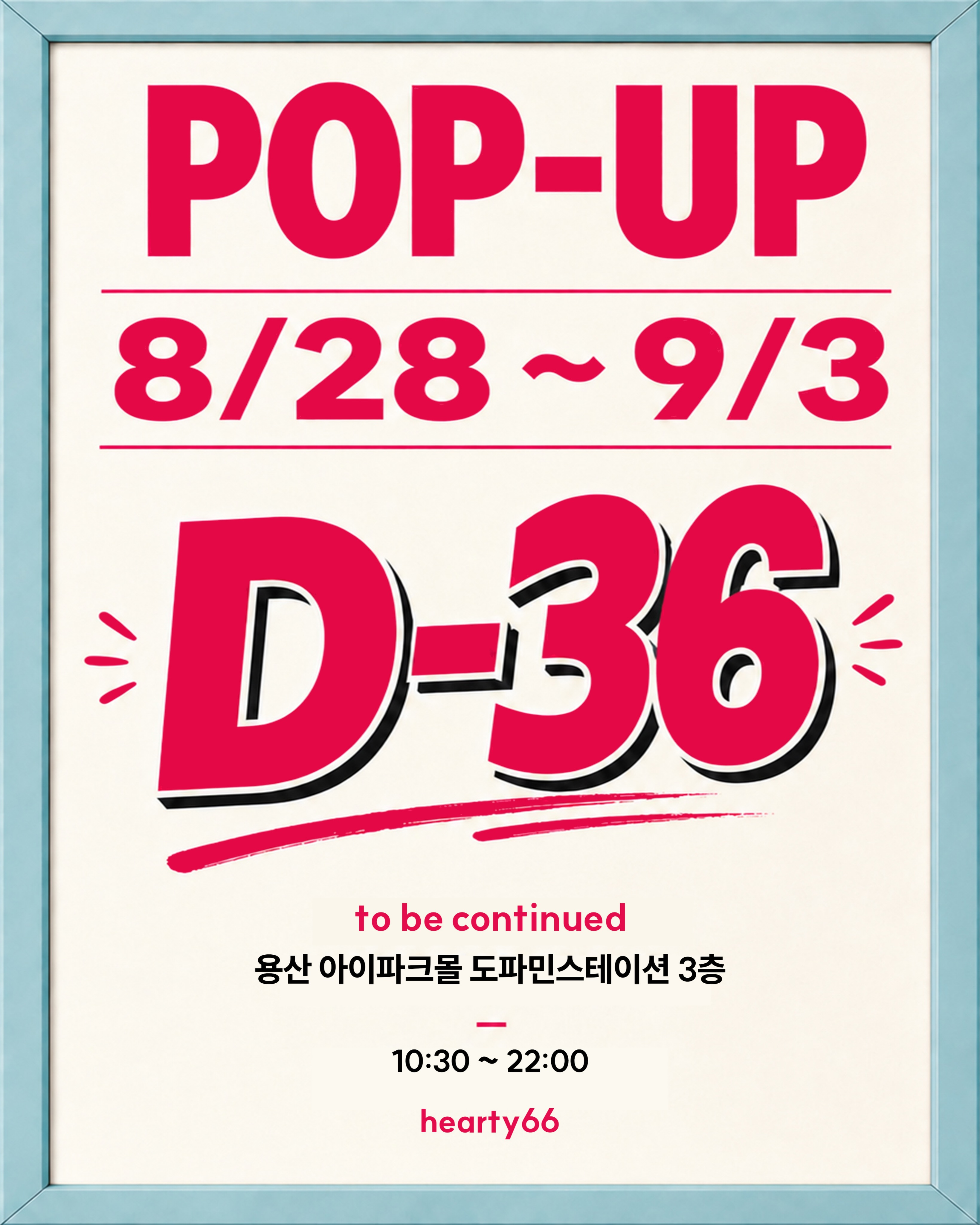 Hearty Pop-up