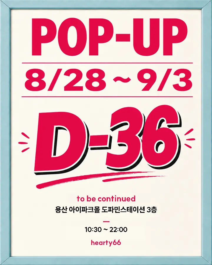 Hearty Pop-up