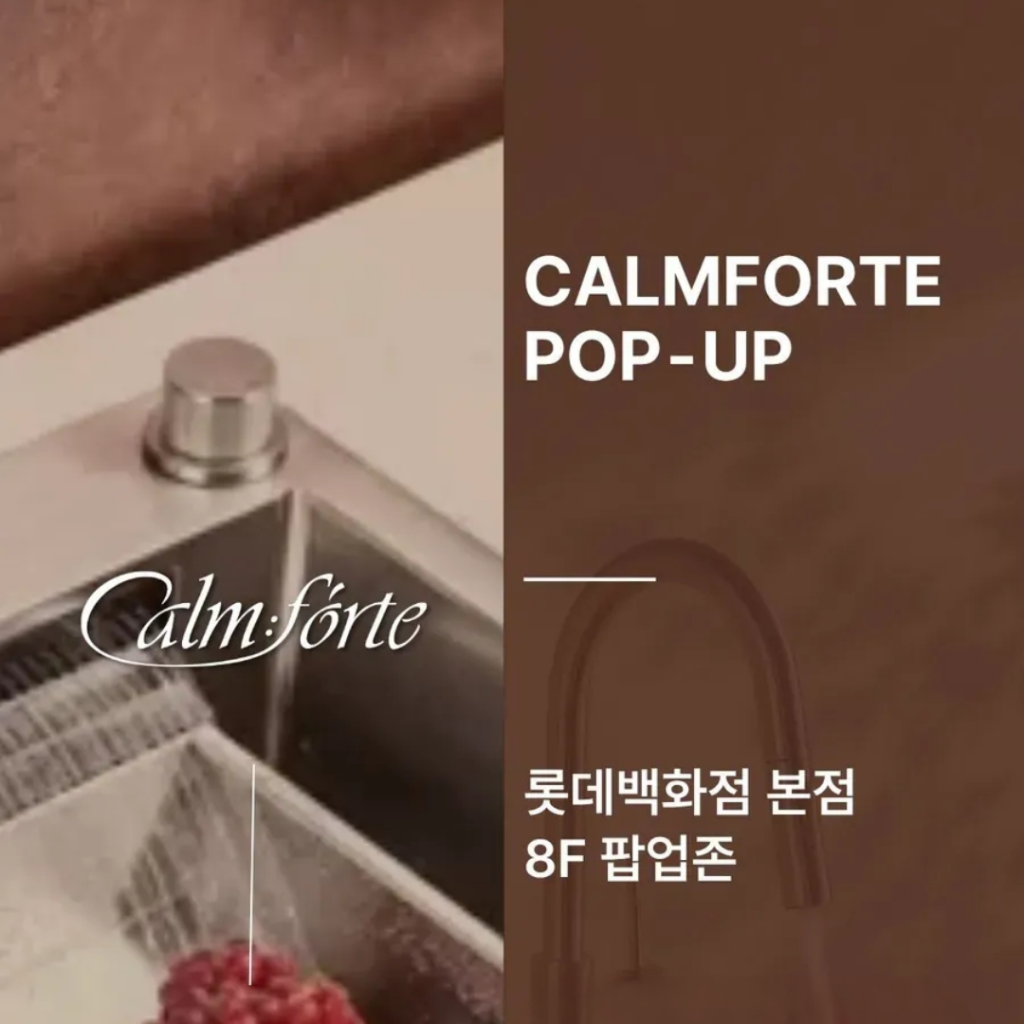 Kkampporeute Pop-up at Lotte Department Store Main Branch