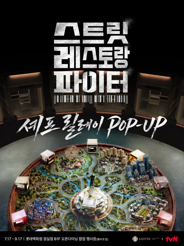 Street Restaurant Fighter Chef Relay Pop-up