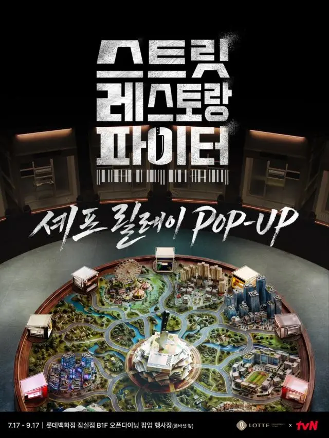 Street Restaurant Fighter Chef Relay Pop-up
