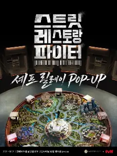 Pop-up image 1
