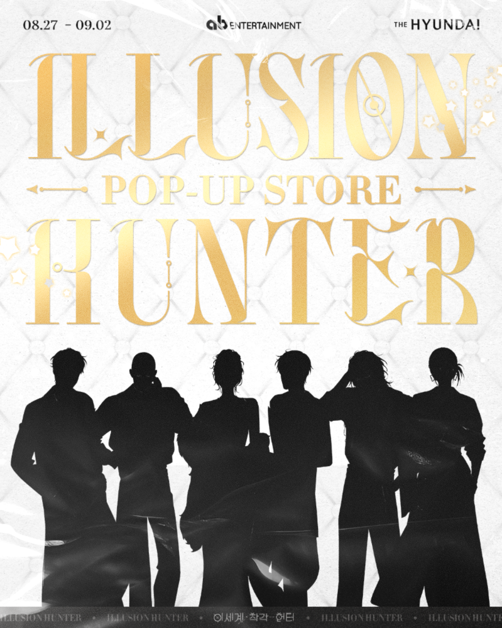 <The Hunter of the Other World Who Is Being Misunderstood> Pop-up Store at The Hyundai Seoul
