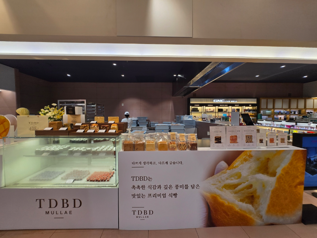 TDBD The Daily Bread Galleria Gwanggyo Pop-up