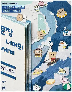 Pop-up image 1