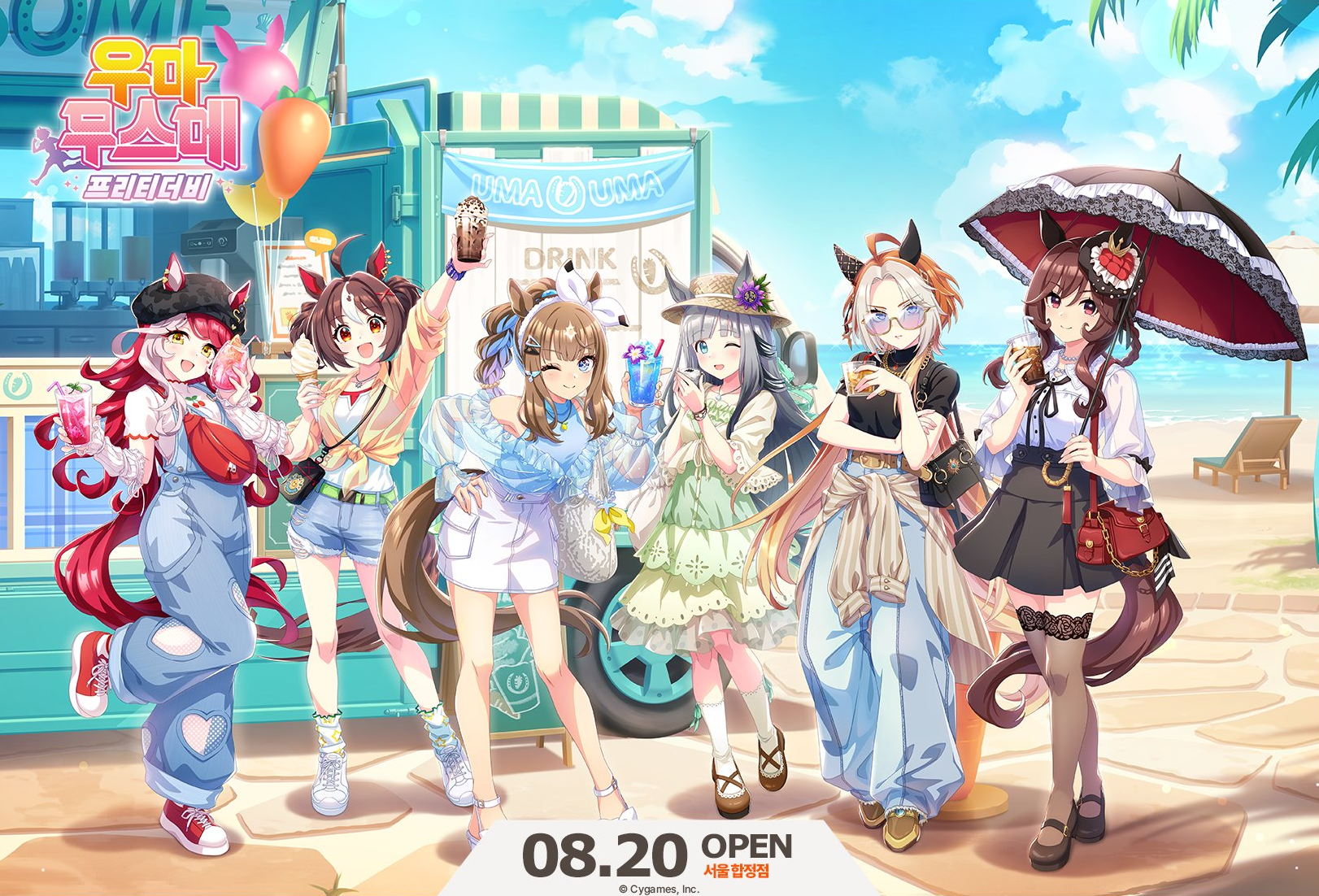 Umamusume: Pretty Derby × ANIPLUS Collaboration Cafe @ Busan