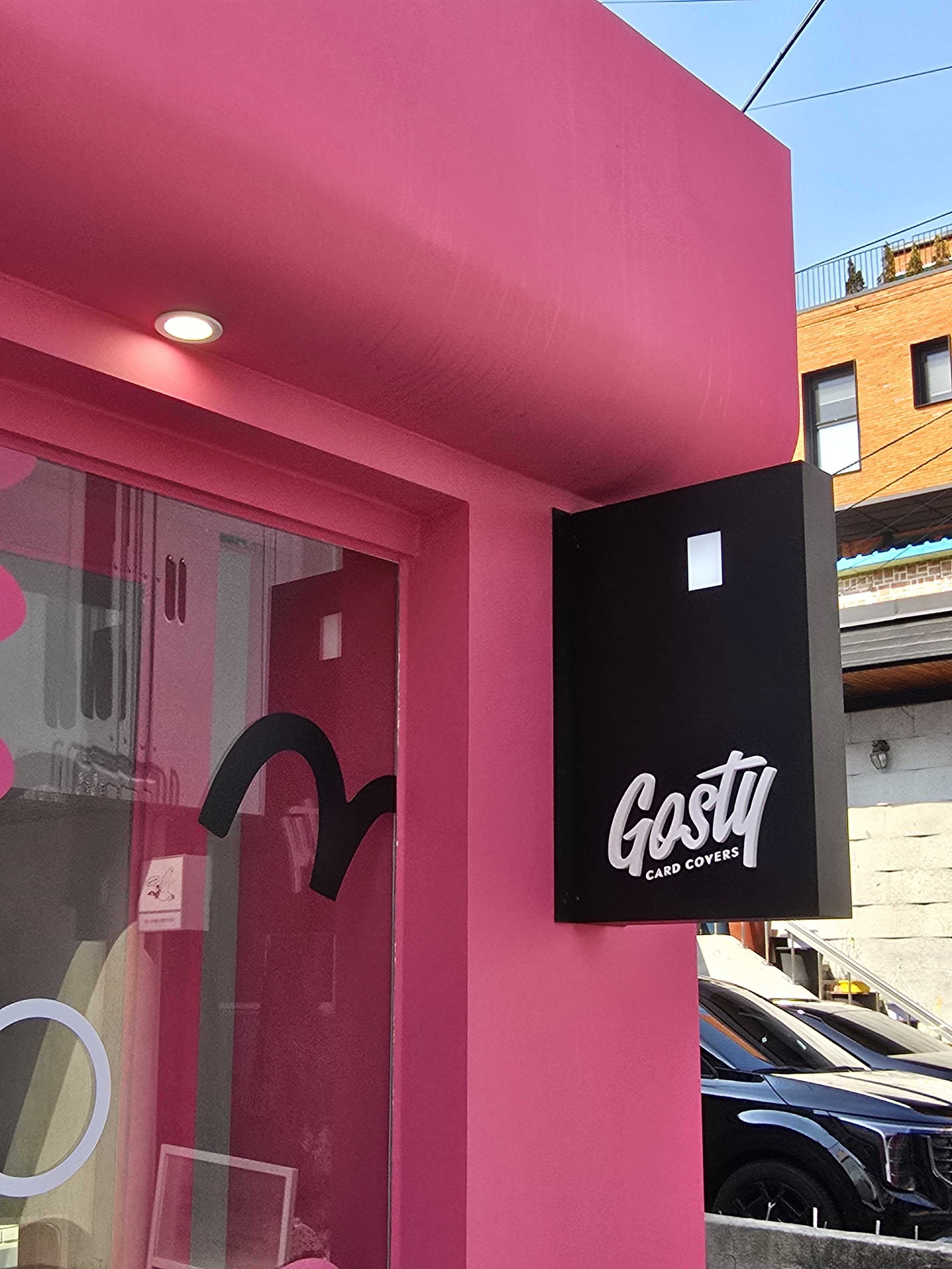 Gosty Showroom Seoul Forest