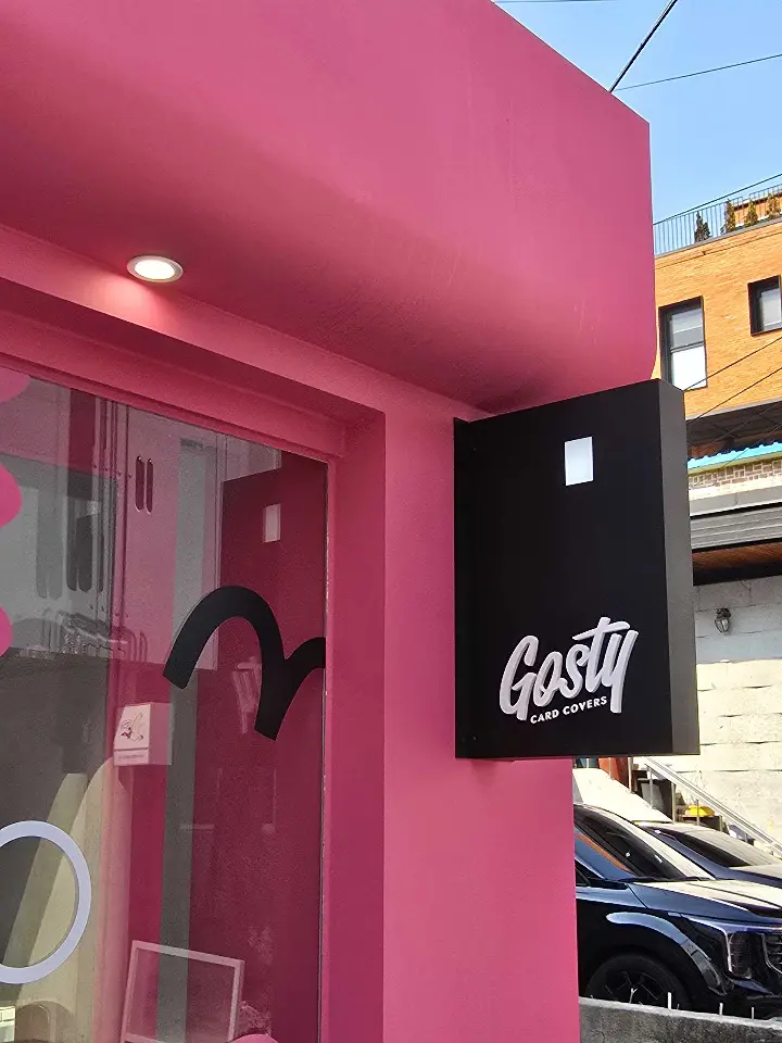 Gosty Showroom Seoul Forest