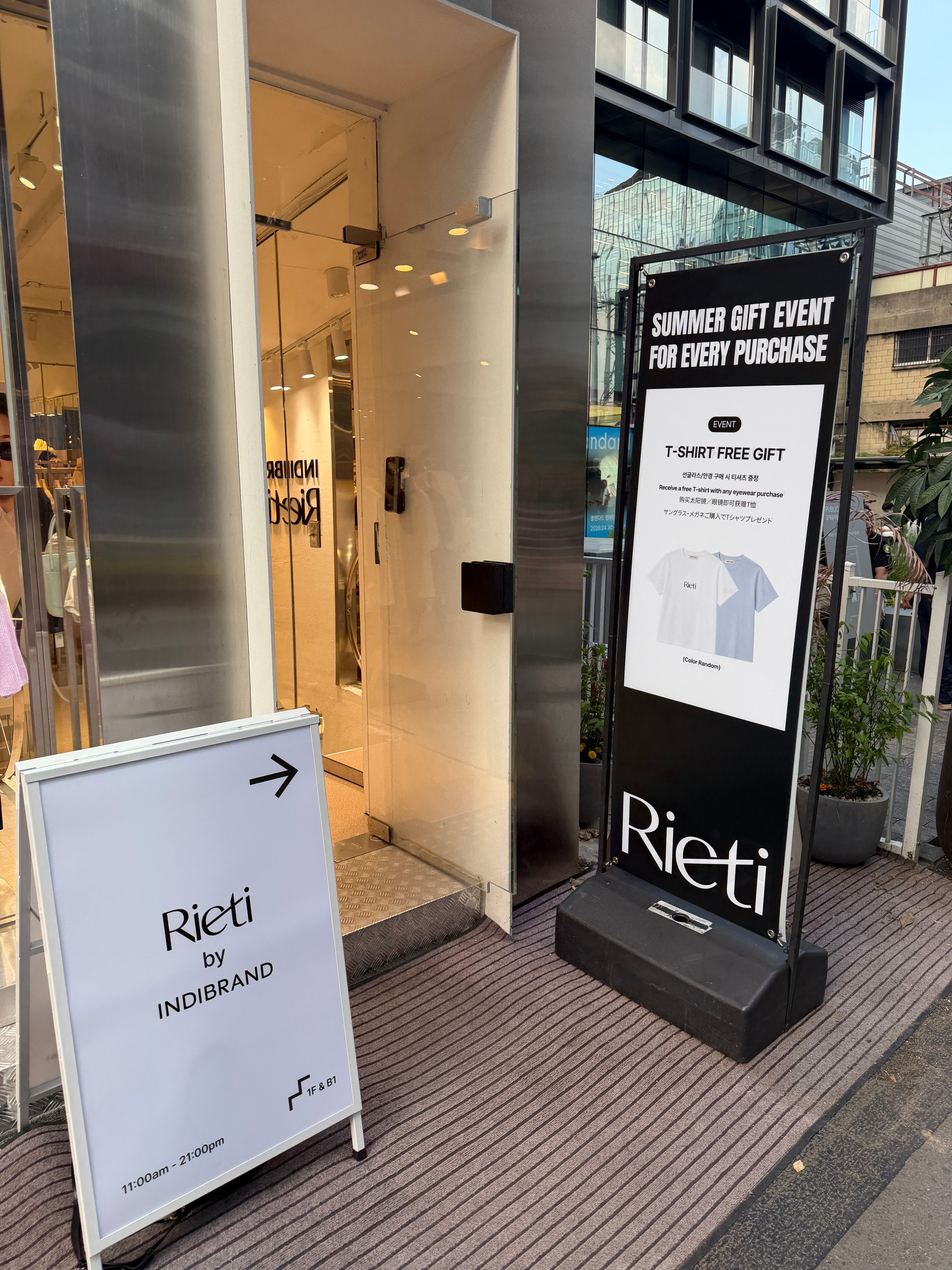 LIETI Namgyeong Building Store