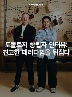 Pop-up image 2