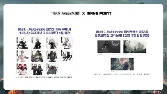 快闪店图片 2