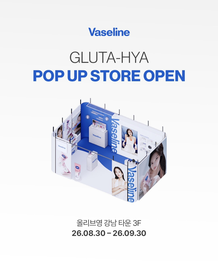 Vaseline Gluta-Hya Pop-up