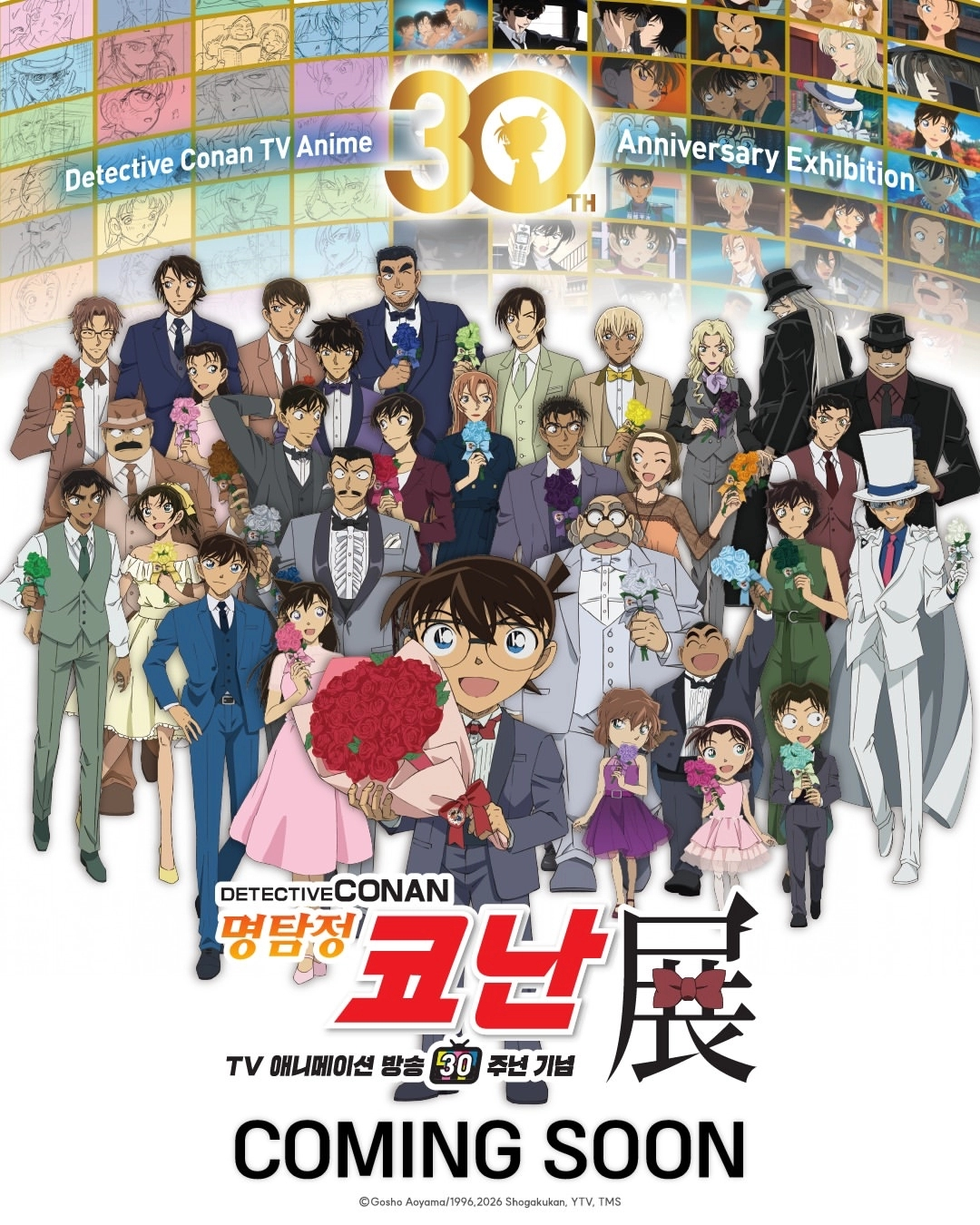 Detective Conan Exhibition: Celebrating the TV Anime’s 30th Anniversary