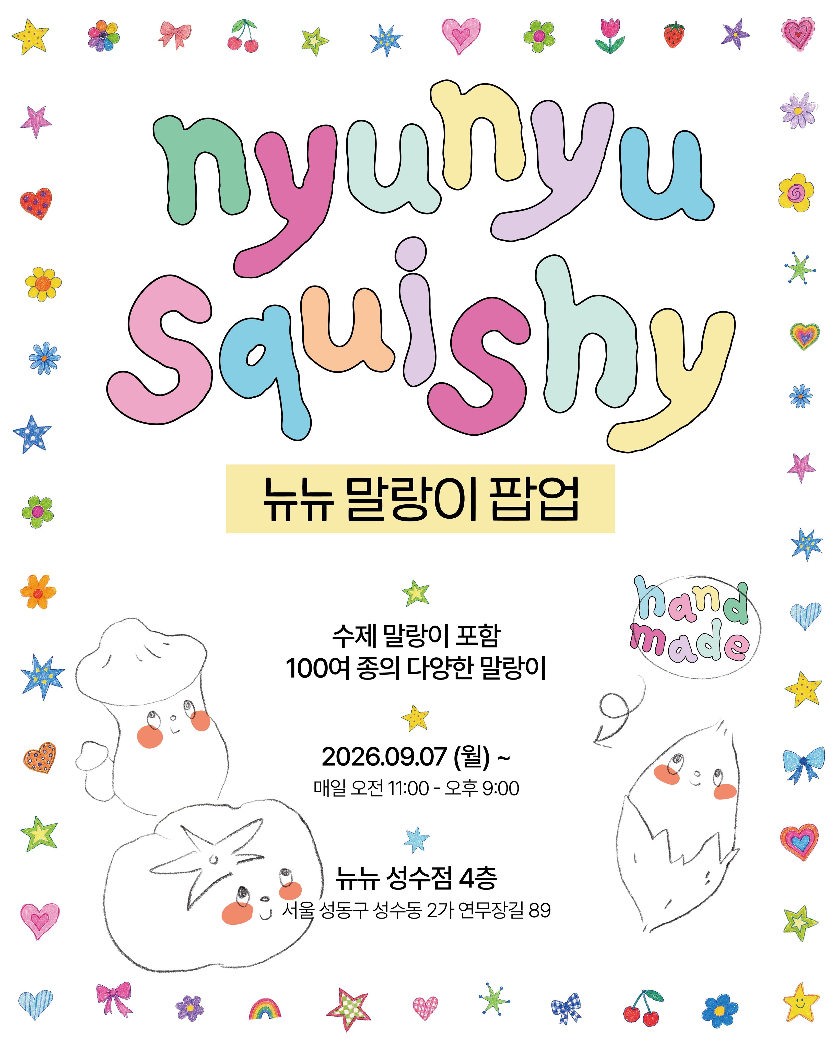 Jjonone X NYUNYU Pop-up