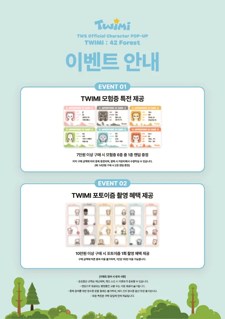 TWS Pop-up - TWIMI : 42 Forest
