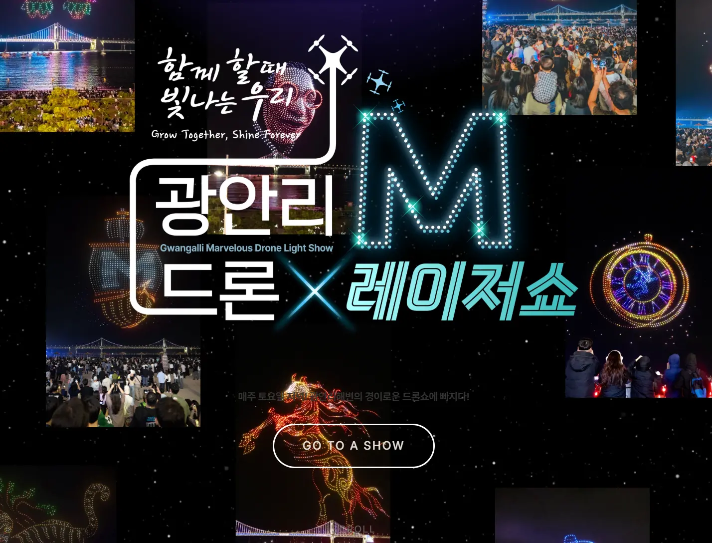 Gwangalli M Drone Light Show