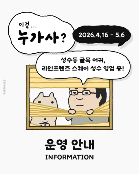 팝업 대표 이미지