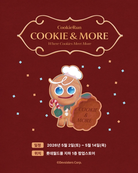 팝업 대표 이미지
