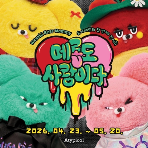 팝업 대표 이미지