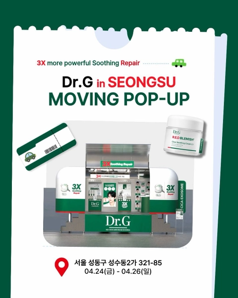 팝업 대표 이미지