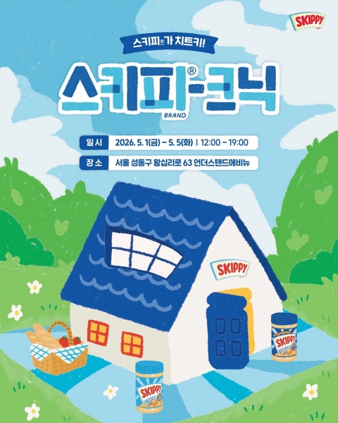 팝업 대표 이미지